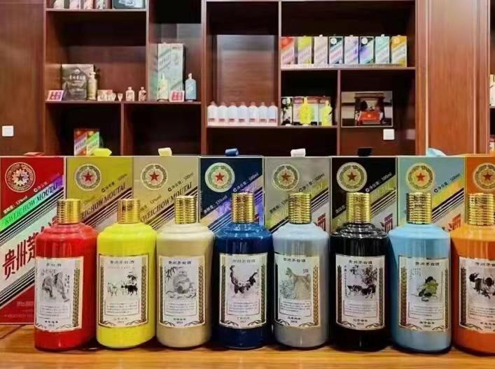 天柱生肖酒回收